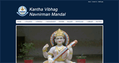 Desktop Screenshot of navnirmanmandal.in