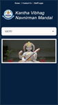 Mobile Screenshot of navnirmanmandal.in